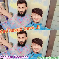 Kad aavgo Deva Ji